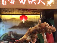 门面-大漠留香盐池滩羊烧烤餐厅(向阳步行街店)