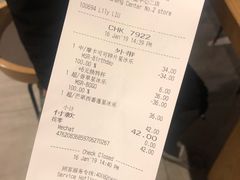 账单-星巴克(天津鲁能中心第三店)