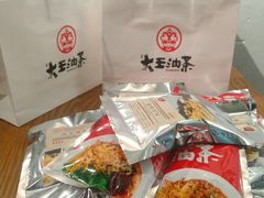 -大王油茶(磁器口店)