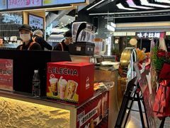 -LELECHA乐乐茶(王府井喜悦店)