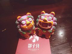 -邵子牙·中华老字号(定安路店)