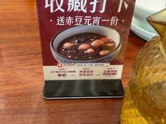 -奇芳阁·百年清真南京菜(夫子庙店)