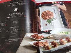 -北京全聚德(王府井店)