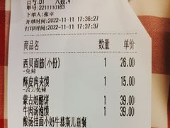 -西贝(华发商都店)