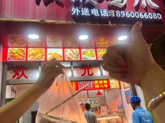 -红全周·洪濑鸡爪(万祥路店)
