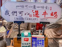 -KUNCHA鲲茶·江西制茶(铜锣湾店)