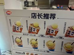 -DQ·蛋糕·冰淇淋(西城红场店)