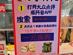 -养牛邓·潮汕牛肉海鲜自助火锅(广州店)