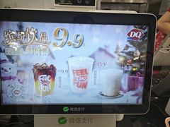 -DQ·蛋糕·冰淇淋(通州万达店)
