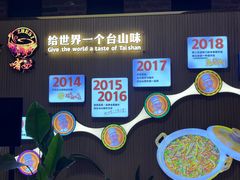 -阿四台山黄鳝饭(东门店)