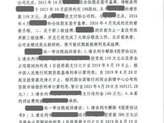 -广东罗欢平律师事务所