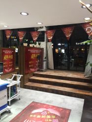 -川禾美发沙龙
