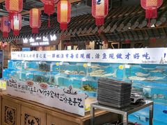 -胖姐渔村(中源大道店)