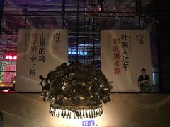 -桂小厨广西菜(青秀万达店)