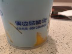 -溪边姑娘·拉丝酸奶水果捞(春熙路店)