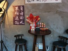 -16毫米咖啡&酒吧(南锣鼓巷店)