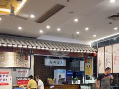 -都一处烧麦馆(前门店)