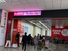 -京粮广场