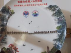 -憼安跌打·中医诊所(福田梅林店)