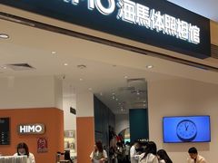 -海马体照相馆(万菱汇店)