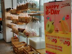 -BreadTalk面包新语(龙之梦购物中心莘庄店)