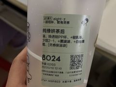 -喜茶(广州番禺奥园广场店)