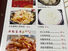 -煲来饱去冷水鱼