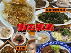 -潮州古城