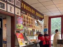 -老鼎万春卤菜(五代传承创始老店)