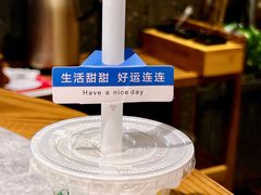 -椰妹·椰子鸡火锅(三祺广场店)