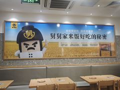 -老娘舅(杭州地铁凤起路站店)