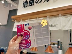 -池奈·咖喱蛋包饭(熙地港店)