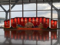 -贵阳龙洞堡国际机场-T2航站楼