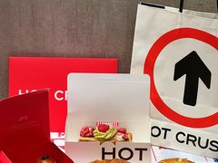 -HOT CRUSH趁热集合·现烤面包(环球港店)