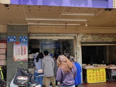 门面-秋英饭团(大庙新村店)
