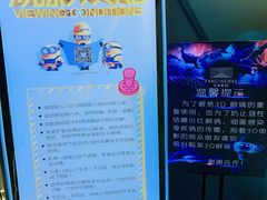 -全美影院(太原N1店)
