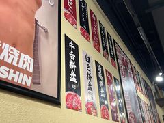 -蒜香焼肉PURUSHIN(马场路店)