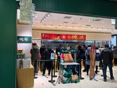 门面-泸溪河桃酥(西直门凯德店)