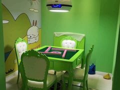 -聚麻主题馆(国富苑店)