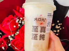 -大口九(东方广场店)