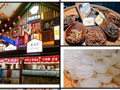 -御温泉·大餐庙会