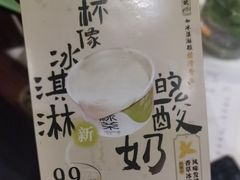 -绿茶餐厅(昆明世纪金源店)