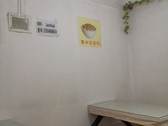 用餐区-老周记顺德双皮奶