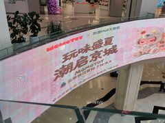 -凯德MALL(望京店)