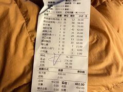 -德香苑脆皮烤鸭·经典(爱融荟城店)