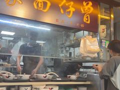 -曾仔竹升面