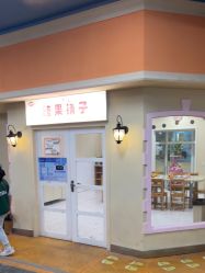 -点点梦想城(金水路店)