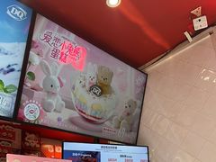 -DQ·蛋糕·冰淇淋(五角场万达店)