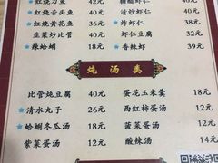 菜单-九龙餐厅(大沽路店)