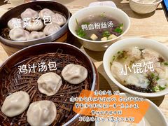 -鸡鸣汤包(复地活力广场店)